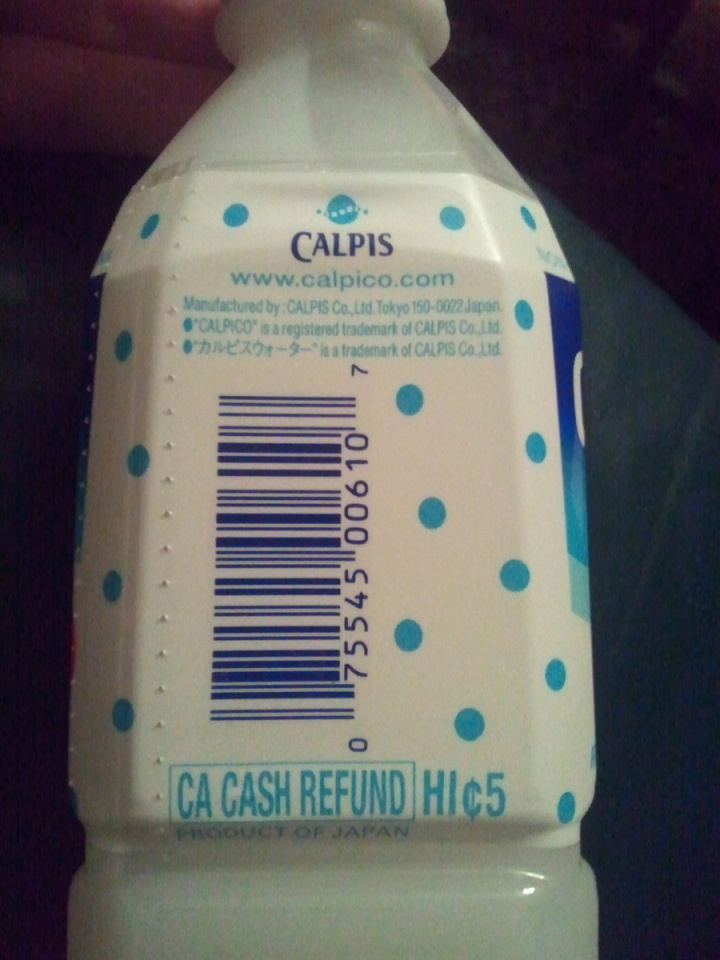 calpis　【2】 Calpis vs Calpico | meredith | Blipfoto